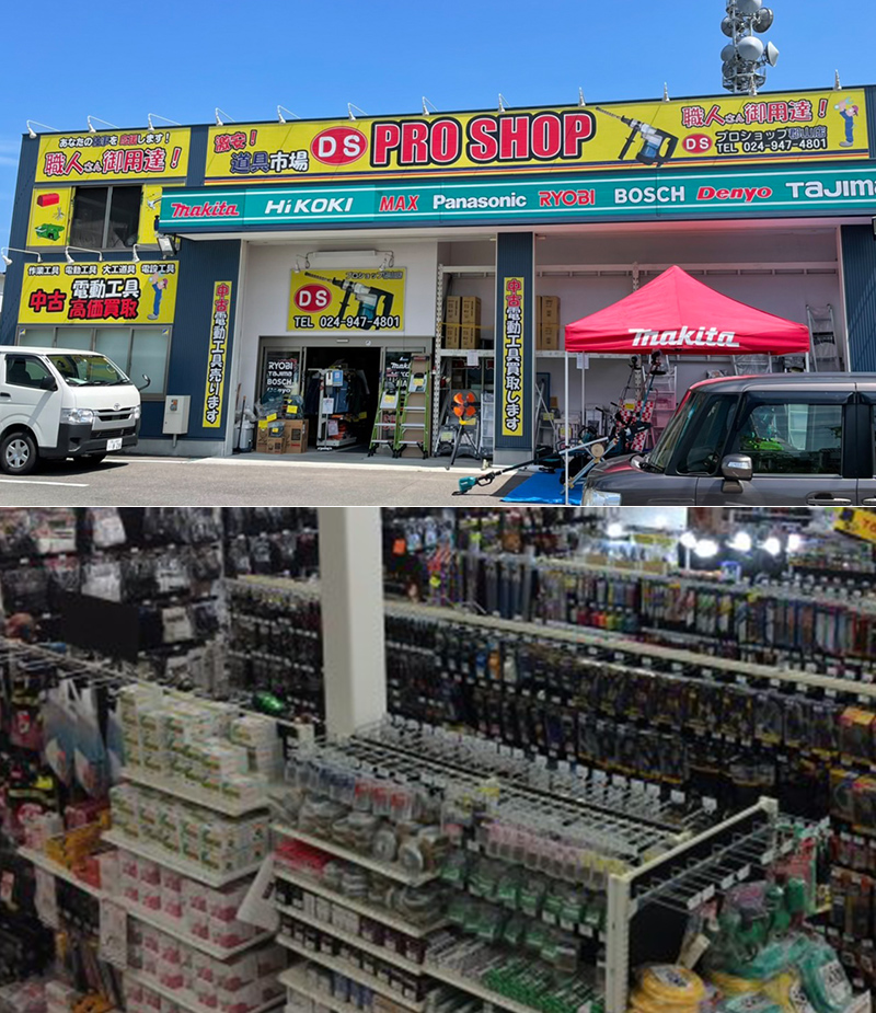 PROSHOP郡山店