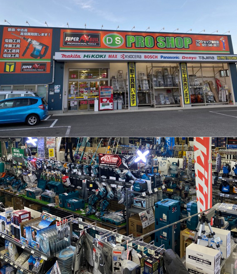 PROSHOP仙台店