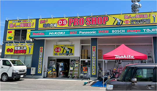 PROSHOP郡山店外観